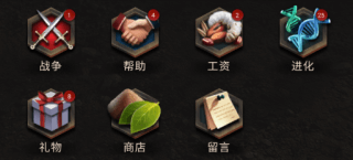 小小蚁国新手必做的五件事截图1
