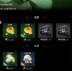 小小蚁国新手必做的五件事截图5