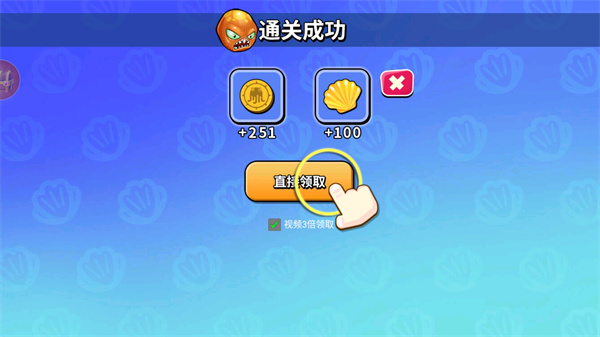 游戏攻略截图3