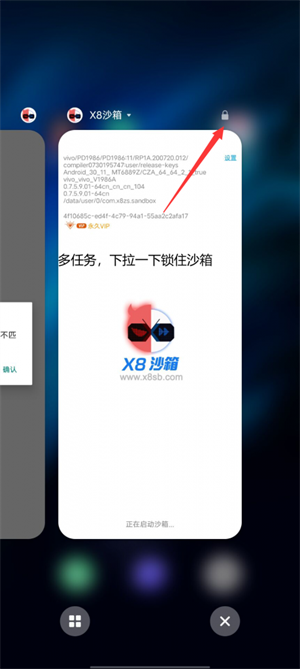 最全手机型号启动教程截图2