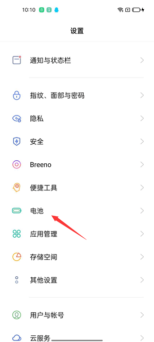 最全手机型号启动教程截图3