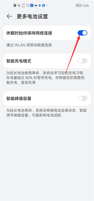 最全手机型号启动教程截图11