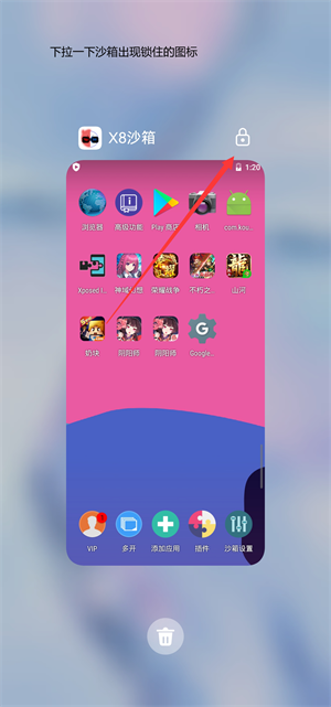 最全手机型号启动教程截图14