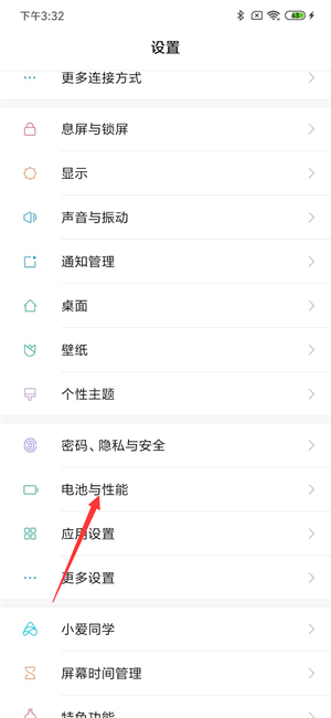 最全手机型号启动教程截图15