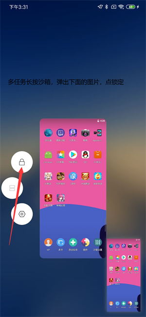 最全手机型号启动教程截图20