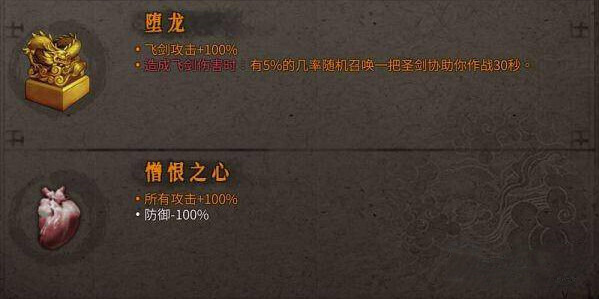 最强流派t0