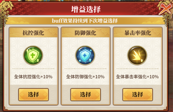 拯救小宇宙无限血量能量版本幻境试炼介绍截图