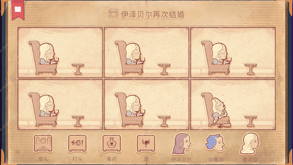 彩色世界全成就攻略