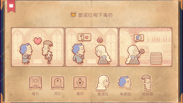 彩色世界全成就攻略