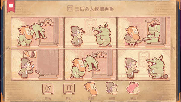 彩色世界全成就攻略