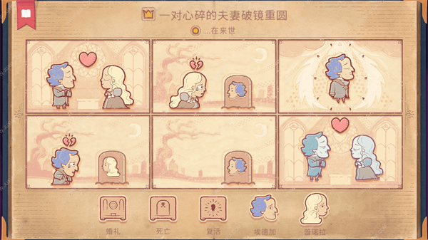 彩色世界全成就攻略