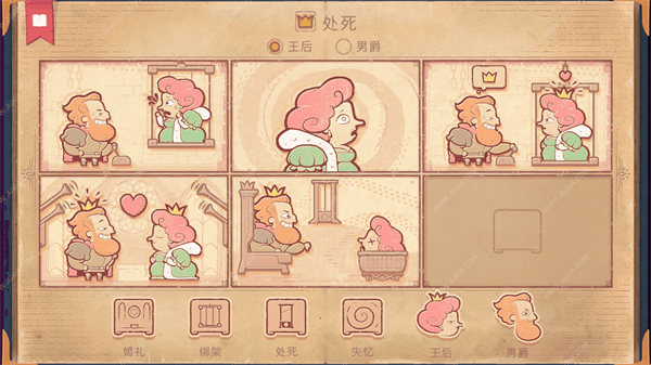 彩色世界全成就攻略