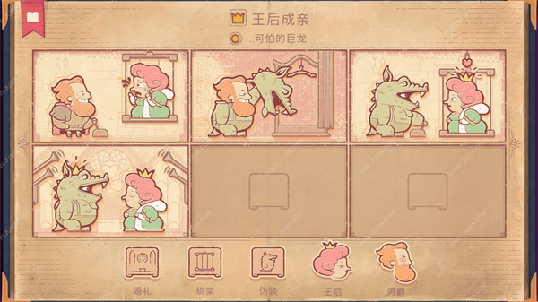 彩色世界全成就攻略