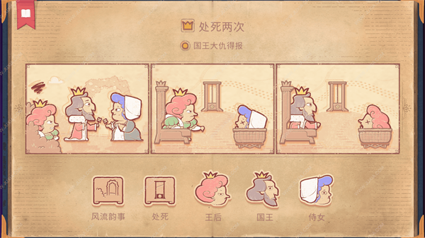 彩色世界全成就攻略