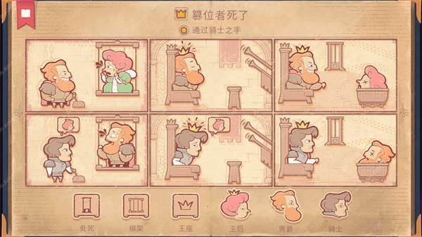 彩色世界全成就攻略