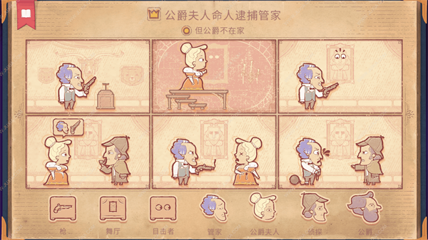彩色世界全成就攻略