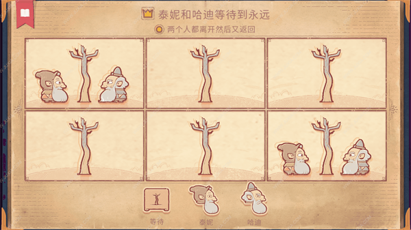 彩色世界全成就攻略