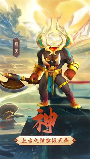 混沌天体内购版游戏特色截图