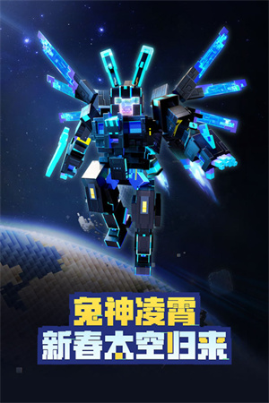 我的世界手机版截图
