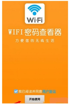 使用技巧截图1