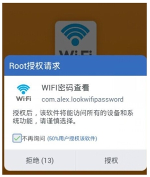 使用技巧截图2