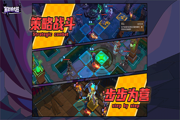 游戏介绍截图