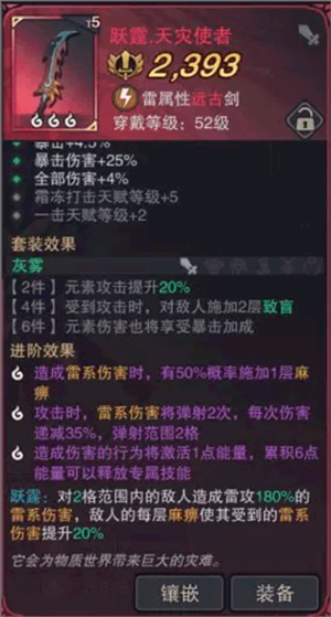 塞勒特大陆免费版游戏攻略4