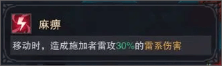 塞勒特大陆免费版游戏攻略5