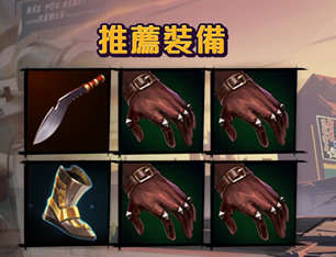传说对决泰服孙悟空攻略3