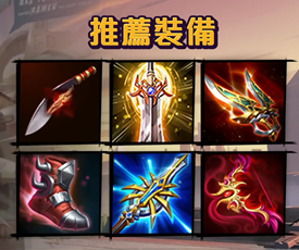 传说对决泰服孙悟空攻略4
