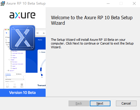 AxureRP10百度云安装教程2