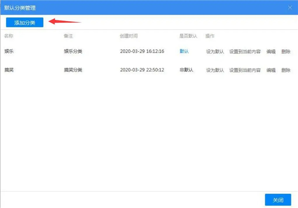 易媒助手无时间限制版使用方法截图4
