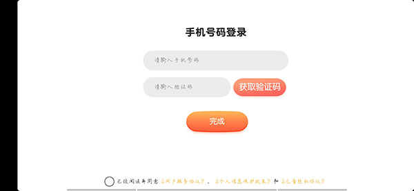 使用指南4