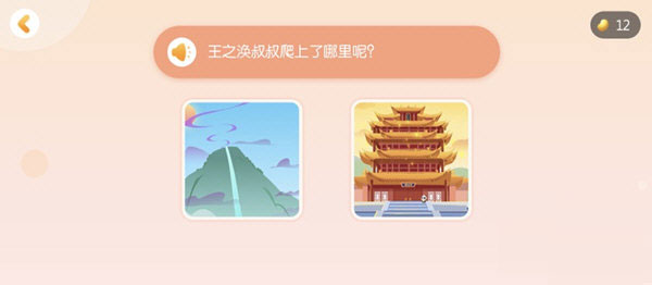 使用指南5