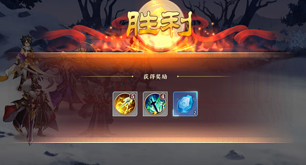三国出击最新版萌新武将搭配5