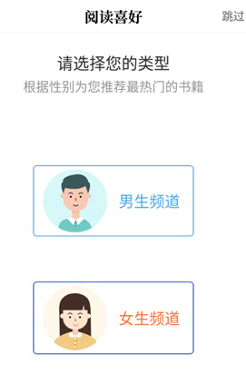 闪文书库官方版怎么用1