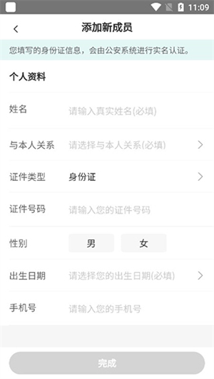平安健康app官方版如何资讯问诊4