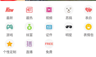 装b神器免费版使用方法2