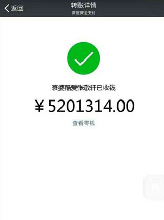 装b神器免费版怎么在微信上使用2