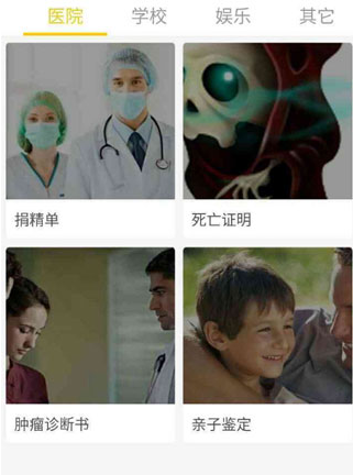 装b神器免费版怎么在微信上使用3