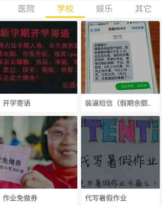 装b神器免费版怎么在微信上使用4