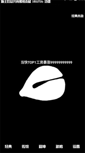 使用教程截图6