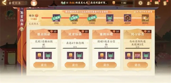 忘川风华录4399渠道服雅舍系统2