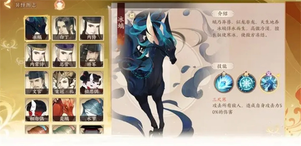 忘川风华录渠道服三世楼系统介绍2