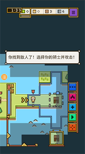 游戏攻略截图