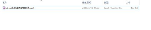 冰点文库下载器电脑版怎么使用截图7