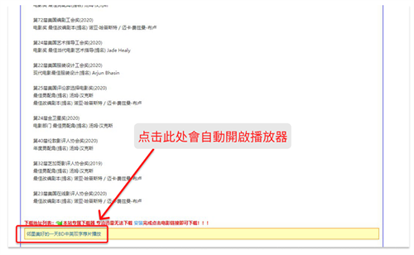 使用方法截图1