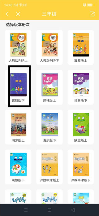 怎么用截图3