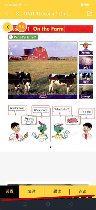 怎么用截图5