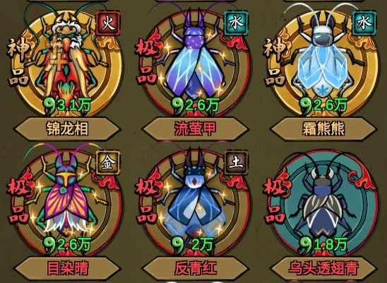 锦龙相培养攻略